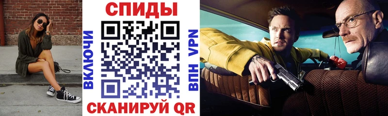 АМФ Premium  купить закладку  Пущино 