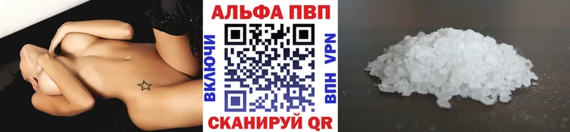 закладки  Пущино  Альфа ПВП крисы CK 