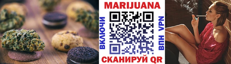 сколько стоит  Пущино  Печенье с ТГК марихуана 