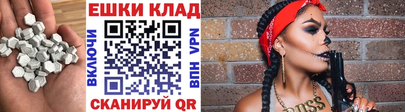 ссылка на мегу сайт  Пущино  ЭКСТАЗИ таблы 