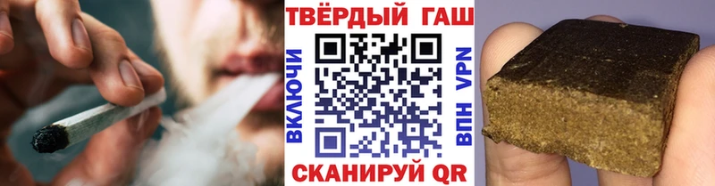 Гашиш Ice-O-Lator  цена наркотик  Пущино 
