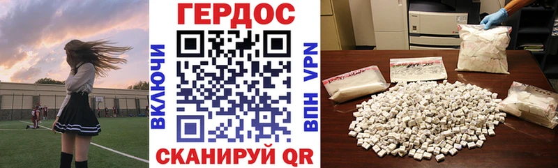 закладка  Пущино  Героин герыч 