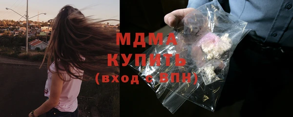 mdpv Алексин