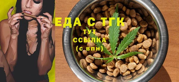 мефедрон VHQ Алзамай