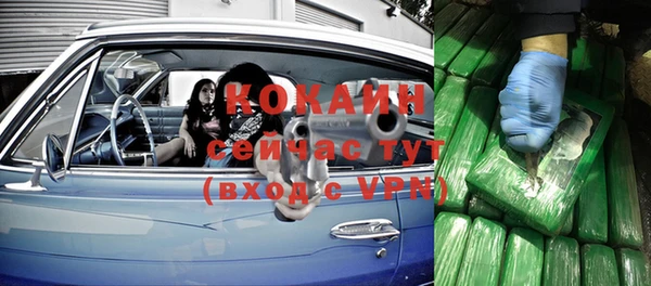 мефедрон VHQ Алзамай