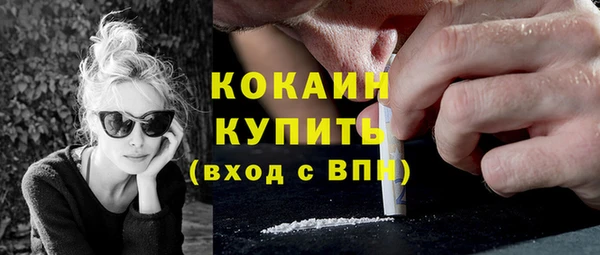 мефедрон VHQ Алзамай