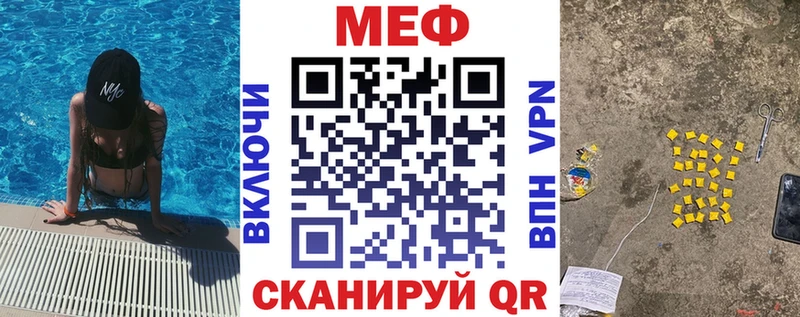 цены   Пущино  Меф 4 MMC 