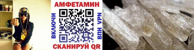 МЕТАМФЕТАМИН витя  Пущино 