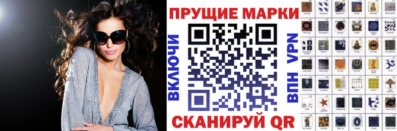 blacksprut tor  Пущино  Марки NBOMe 1500мкг 