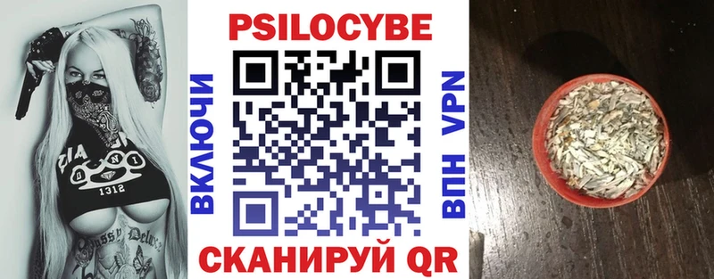 Псилоцибиновые грибы GOLDEN TEACHER Пущино