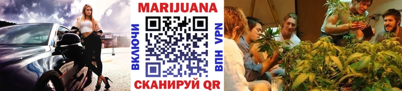 Бошки марихуана White Widow  Пущино 